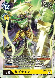 ブースター ネクストアドベンチャー【BT-07】｜デジモンカード通販