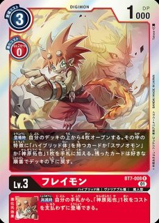 特価品］エクスブイモン【U☆】《青》/アニメ パラレル版（AD1収録
