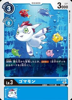 レナモン【C】《多》 EX4-024 販売ページ｜デジモンカード通販｜高価