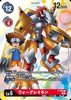 特価品］ブラックウォーグレイモンACE【SR】《赤黒》 EX10-010 EX10