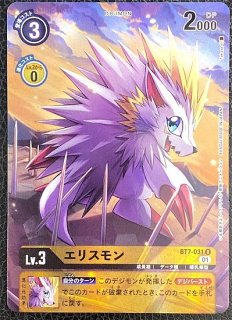 特価品］シャウトモンEX6【パラレル】《多》 パラレル版BT19-014