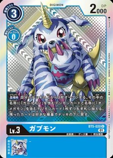 大門大【R】《多》 パラレル版BT13-095 パラレル版BT13-095 販売ページ