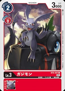 デジモンアドベンチャー ラミカードセット ぼくらのウォーゲーム
