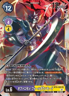 ルーチェモン：フォールダウンモード【SR】《多》 EX6-054 販売ページ