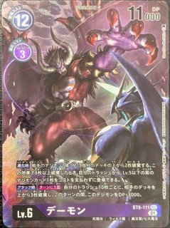 石田ヤマト＆八神太一【R】《多》 パラレル版EX4-061 販売ページ