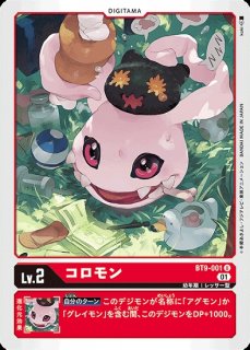 LM04)シャイングレイモン：ルインモード【SEC】《紫黄》 EX4-074 販売