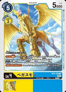 マグナモン【SR】《多》 BT8-038 BT8-038 販売ページ｜デジモンカード