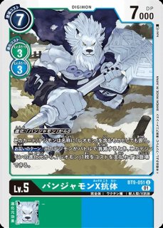 ロードナイトモンX抗体【パラレル】《多》 パラレル版BT19-073 販売