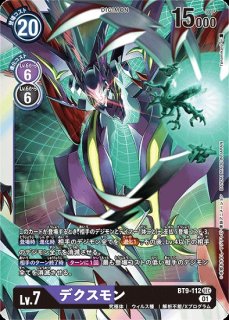 特価品］グレイスノヴァモン【SEC】《多》 パラレル版EX5-073 販売