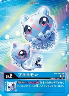 四ノ宮リナ【パラレル】《青》 パラレル版BT11-112 販売ページ