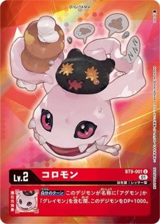 デジモンカード　鈴童アキホ　パラレル　PSA10鑑定品 鈴童アキホ【パラレル】《赤》 パラレル版BT11-089 パラレル版BT11-089