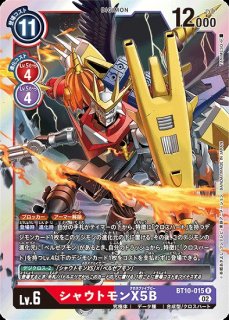 デジモンカード BT12 シャウトモンX7:スペリオルモード 希少 1枚