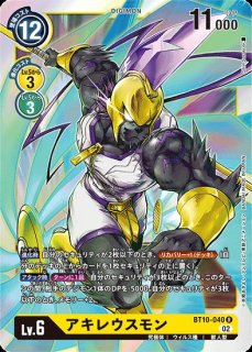 特価品］カオスドラモンX抗体【SR】《多》 BT12-072 BT12-072 販売