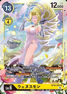 特価品］パタモン【P】《黄》 P-197 販売ページ｜デジモンカード通販