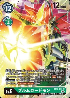 特価品］結城ダン＆結城カナン【SR】《緑赤》 BT24-085 販売ページ