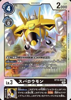 特価品］セイテンゴクウモン【UR】《黄赤青》 EX12-048 EX12-048 販売