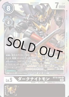 旧デジモンカード　サイバードラモン　世田壱恵サイン入り 旧デジモンカード サイバードラモン 世田壱恵サイン入り - メルカリ