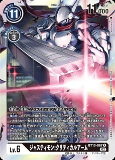 ジャスティモン：ブリッツアームACE【パラレル】《黒》 パラレル版BT19