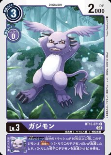 デジモンアドベンチャー ラミカードセット ぼくらのウォーゲーム