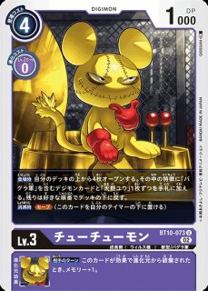 特価品］城木明日奈【U☆】《紫》 パラレル版BT24-088 販売ページ