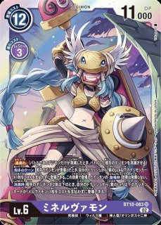 サクヤモン：巫女モードACE LM-023 デジモン Lv.6 P 販売ページ