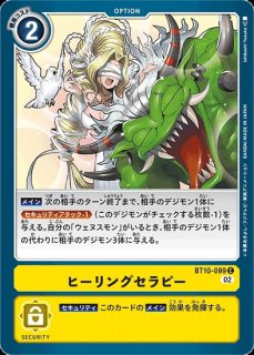 メタルシードラモンACE【パラレル】《青黒》 パラレル版EX8-026 販売