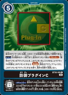 サクヤモン：巫女モードACE LM-023 デジモン Lv.6 P 販売ページ