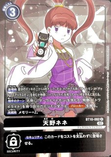 特価品］ヴァイオレット・インブーツ【R】《紫》 パラレル版BT18-093