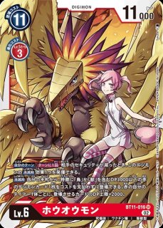 ベリアルヴァンデモン【SR☆】《赤紫青》 パラレル版EX10-011 販売