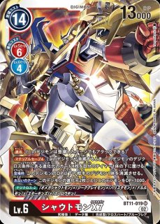 シャウトモンX7/BT11/PB-21/プロモ/パラレル/デジモンカード シャウトモンX7【パラレル】《多》 パラレル版BT11-019 販売ページ