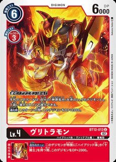 特価品］ユノモン【SR☆】《黄紫》 - メルカードデジモンカード