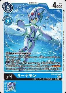 ラーナモン【サイン入りパラレル】《青》 パラレル版BT18-023(サイン