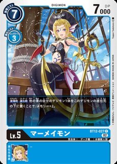 ヴァルキリモンACE【SR】《多》 BT16-013 販売ページ｜デジモンカード