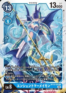 ムゲンドラモン【SEC☆】《黒》 パラレル版EX9-073 販売ページ