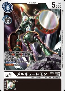 特価品］コンロン【SEC☆】《白》 パラレル版BT26-104 パラレル版BT26