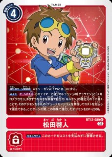 鈴童アキホ【パラレル】《赤》 パラレル版BT11-089 パラレル版BT11-089
