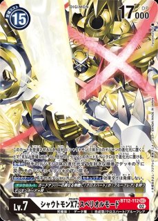 デュークモン：クリムゾンモードACE【SR】《赤》 BT17-018 販売ページ
