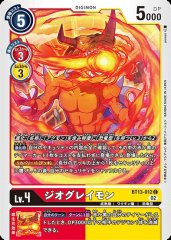 デュークモン：クリムゾンモードACE【SR】《赤》 BT17-018 BT17-018