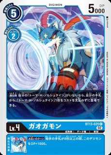 マスティモンACE【SR】《多》 EX6-029 販売ページ｜デジモンカード通販
