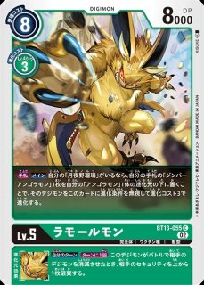 特価品］ナタモン【SR☆】《赤黒》 パラレル版EX12-019 販売ページ