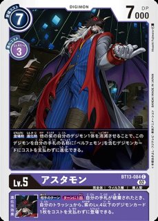 クローズ【R☆】《黒》 パラレル版EX11-065 販売ページ｜デジモン