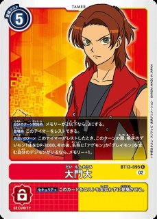 大門大【パラレル】《多》 パラレル版BT12-092 販売ページ｜デジモン
