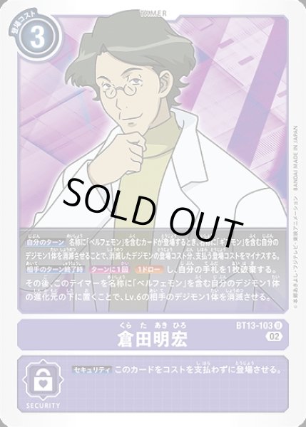 画像1: 倉田明宏【U】《紫》 (1)