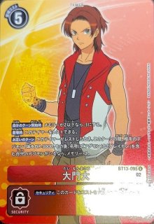 大門大【パラレル】《多》 パラレル版BT12-092 販売ページ｜デジモン