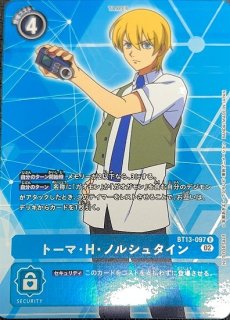 早い者勝ち‼️大門大　パラレル　3枚　BT12 デジモンカードゲーム　デジカ 大門大【パラレル】《多》 パラレル版BT12-092 販売ページ｜デジモン