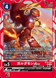 デュークモン：クリムゾンモードACE【SR】《赤》 BT17-018 BT17-018