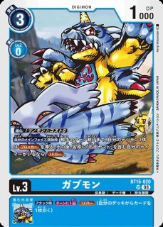 インペリアルドラモン：パラディンモードACE【SR】《多》 パラレル版