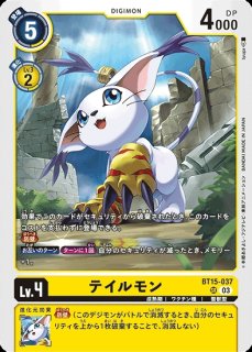 特価品］ピコデビモン【P】《紫》 P-198 P-198 販売ページ｜デジモン