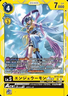 デジモンカード　15弾　エンジェウーモン　紋章パラレル エンジェウーモン 【パラレル】英語版 デジモンカード - メルカリ
