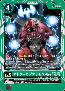 リリモン　ACE　SP 希少　パラレル　デジカ デジモンカードゲーム　SR リリモンACE【希少パラレル】《緑》 希少パラレル版BT14-049 希少